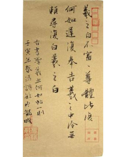 考研學員(yuán)-馮詩敏