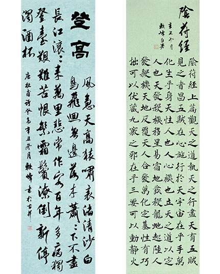 藝考學員(yuán)-曹轶峰