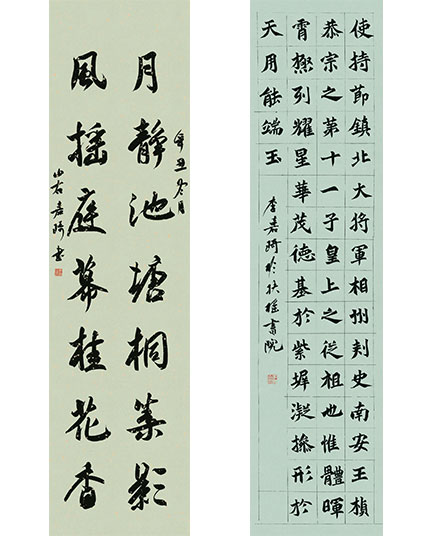 藝考學員(yuán)-李嘉琦