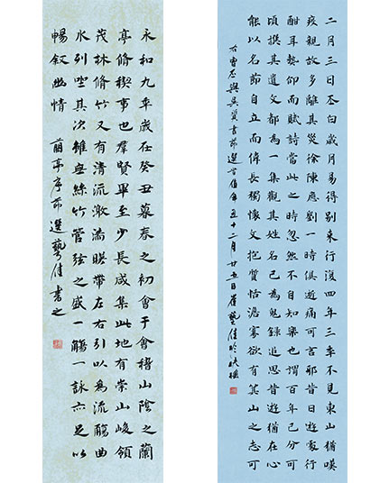 藝考學員(yuán)-崔藝佳