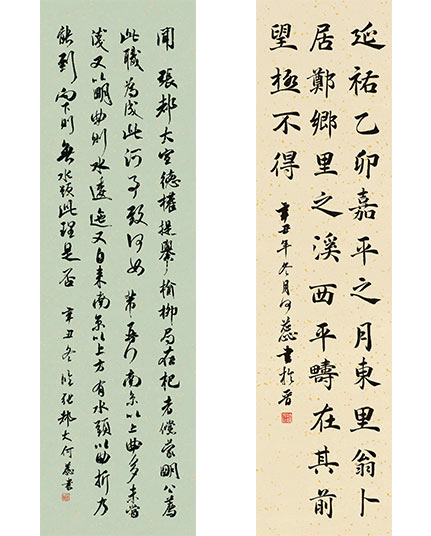 藝考學員(yuán)-何蕊