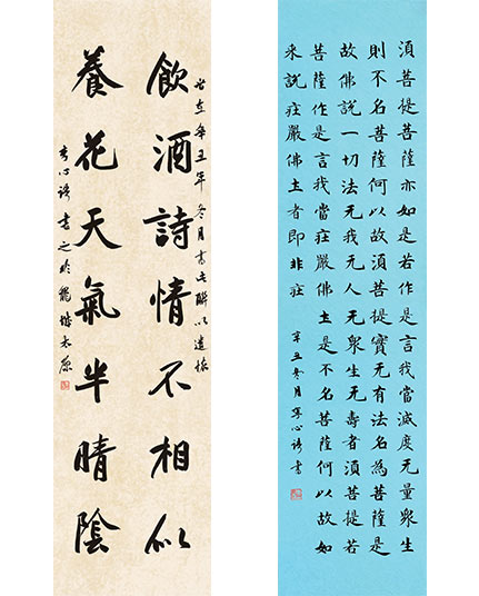 藝考學員(yuán)-李心語