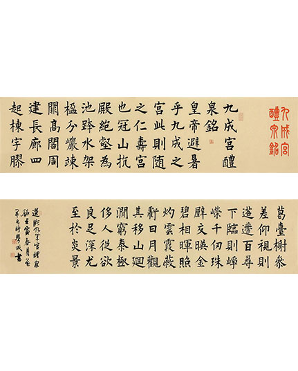 考研學員(yuán)-張學成