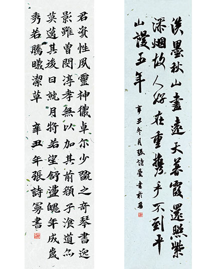 藝考學員(yuán)-張詩曼