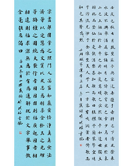 藝考學員(yuán)-康欣