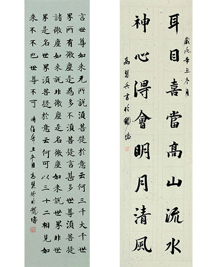 藝考學員(yuán)-高慧兵